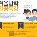 과학수학원 - 강릉시 연당길 63 | 과학수학원