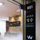 법무법인창의 이미지