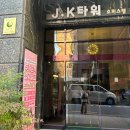 [관악구] 서울대입구 스캔/제본/출력 맛집 : 스캔박스 후기 !