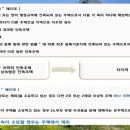 동남빌라 이미지