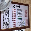 대전 용문동 노포 술집 금복집 후기