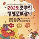 모두기획 - 남양주시 진건오남로536번길 18 | 모두기획