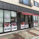소문난야채과일 이미지