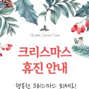 올마디한의원 이미지