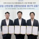 효성에너지
