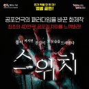 공명콘서트 기린자리 이미지