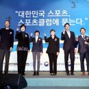 스포츠스타 일간스포츠