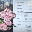 고기향기나는집 이미지