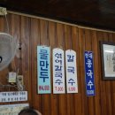 현대칼국수 이미지
