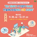 한울에너지(주) 이미지