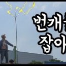 삼죽특수가스 이미지