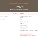 리코플러스 이미지