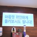 미인안경점 이미지