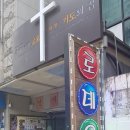 로데오당구장 이미지
