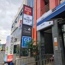 GS25포항송도 | 포항 송도 맛집 플랜에이 파스타 오션뷰 맛집 가족외식 솔직후기