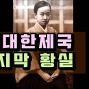 대한(아) 이미지