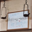 큰손소머리국밥