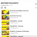 얘들아 서양철학 겉핥기로 맛보고싶은애들 유튜브에 the school of life 채널 추천 이미지