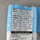 제제캐러멜