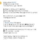 비비랩 쫀득쫄깃한 비비랩 구미로​ 기초 영양 채우고 싶은 사람 이벤트 ~3.6 이미지