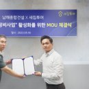 주식회사 이룸 이미지