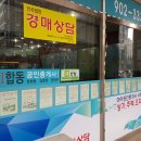 스페이스공인중개사사무소 이미지