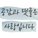 이대감화로구이 이미지