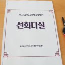꽃다실 이미지