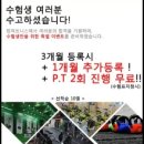 분당수내1-D-1 이미지