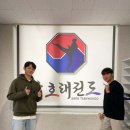 수호태권도장 이미지
