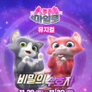 샤샤 - 이천시 경충대로 2106 | 샤샤