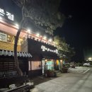 박미희밥상차려주는집 | 천안 밥상차려주는집 한정식 맛집 갈비찜 한상차림 후기