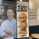 마포구청역 햄버거 추천｜프랭크버거 정호영에디션 프랭크치킨버거 3,900원 포장 후기