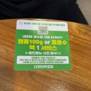 신흥로22번길 | 부천역 다연한우곱창 고소함 폭발했던 먹방 후기