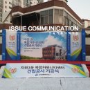 지원1동 복합커뮤니티센터 이미지