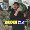 안성시장에 가면 이미지