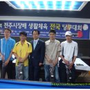 SBC당구클럽 이미지