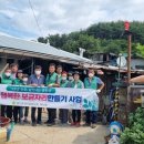 보수새마을 이미지