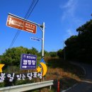 당포성 해설사의 집 | 여행지 한탄강 지질공원 가볼만한곳 , 연천 데이트코스 당포성 산책로 추천 , 밤에 별관측 별보기 좋은곳