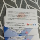 영종용유출장소 | 인천광역시 중구 동물등록 변경 신청 방법