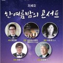 옥토교회 이미지
