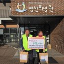 (사)경북장애인권익협회 영천시지회 영천뉴스24