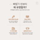 삐땅기린뷰티 이미지