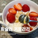 티스푼 | 광고 휘슬러 티스푼 모던 커트러리 디저트 5인세트 후기 어린이 숟가락 포크 추천