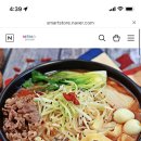 마라쌀국수 2인분 밀키트 2900원 행사(배송비 무료쿠폰 줌)＞＞품절 이미지