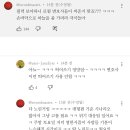 피식대학 사과문이 대형 로펌 변호사 시나리오라는 한 댓글 이미지