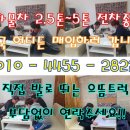태극특장 | 2톤덤프트럭 DPF장착!! 구경 한번만 해보세요~