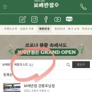 보배반점(광안리점) 이미지