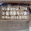 서라벌안경원 이미지