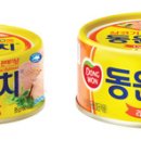 서민참치